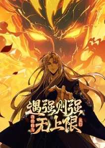 总裁的隐婚妻子 勾魂影院短剧在线看
